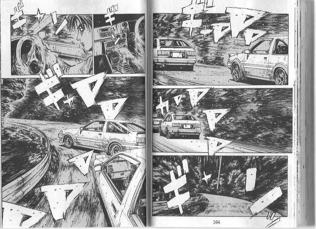 Initial D Chapter 142 4